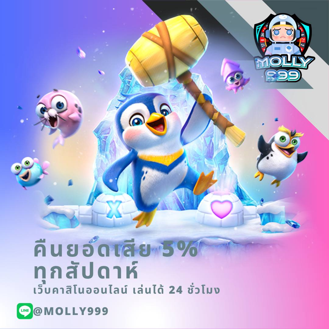 UFA888S เว็บเดิมพันคืนยอดเสียสูง