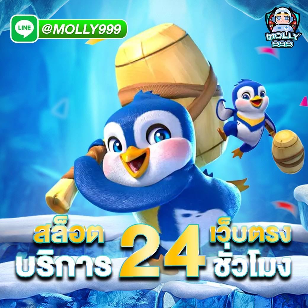 UFA888S บริการเกมสล็อต 24 ชั่วโมง