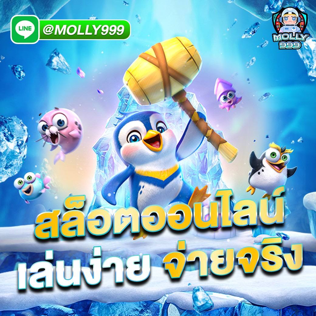 UFA888S เล่นเกมสล็อตจ่ายเงินจริง